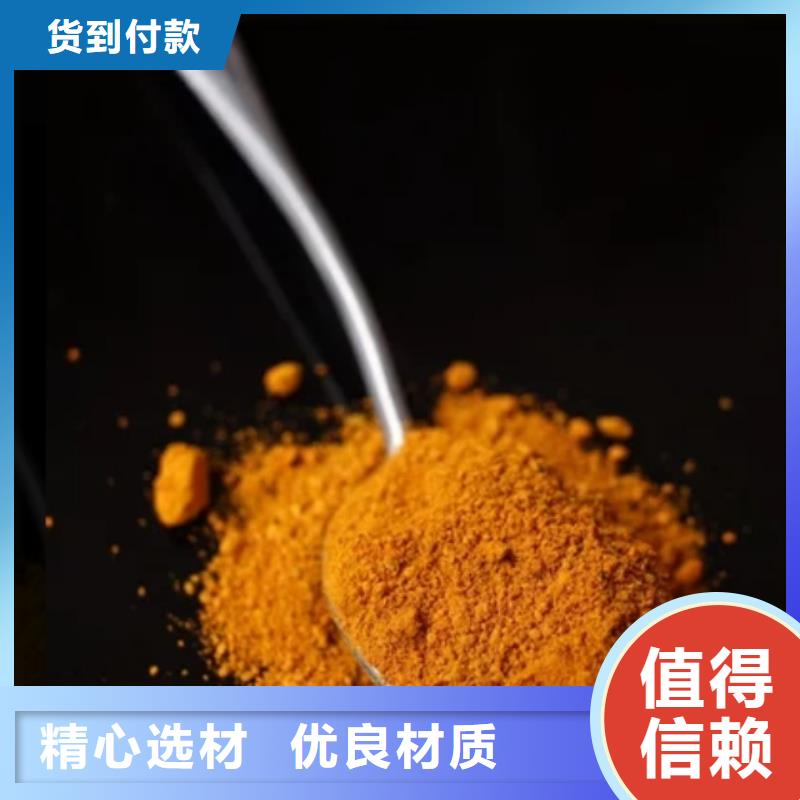 聚合氯化铝精心选材
