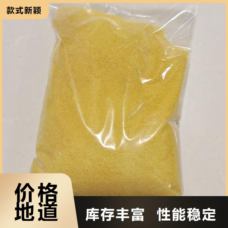 聚合氯化铝不断创新