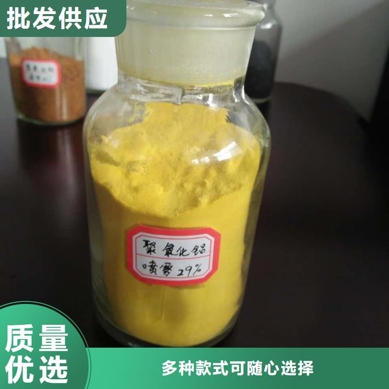 饮水级PAC现货报价