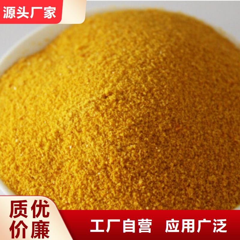 聚合氯化铝液体生产厂家