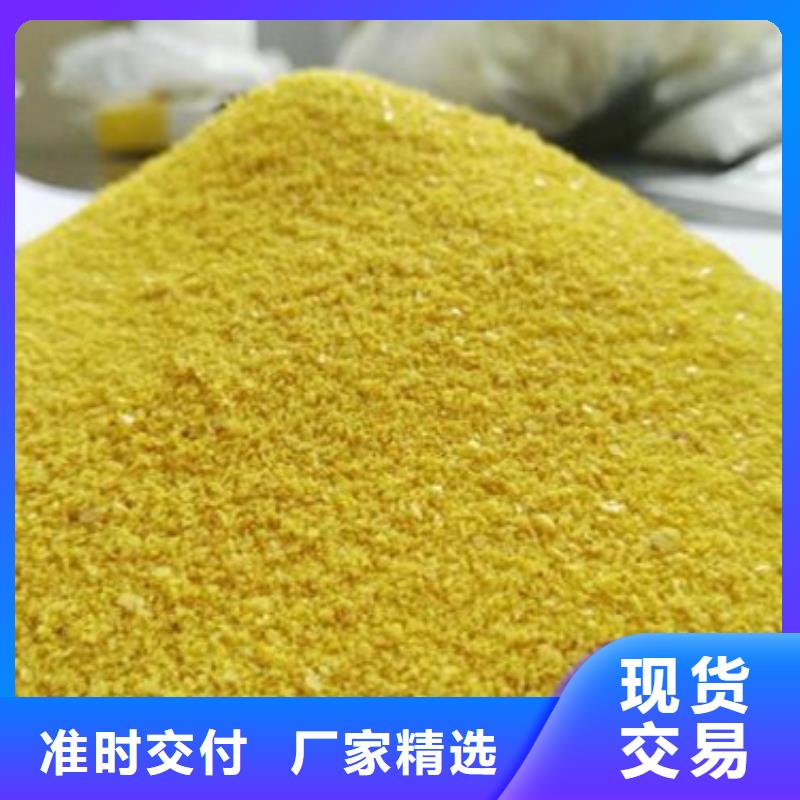 液体PAC现货直供