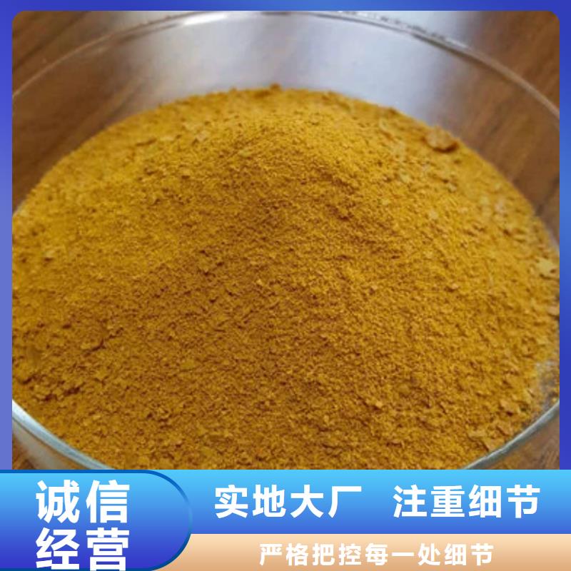 聚合氯化铝源厂供货