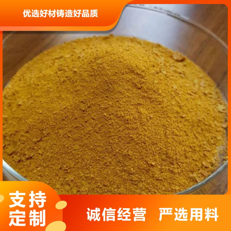 聚合氯化铝液体生产厂家