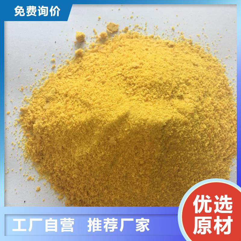 液体PAC现货直供