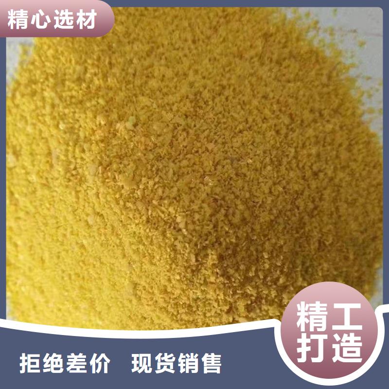 聚合氯化铝_葡萄糖碳源质优价保
