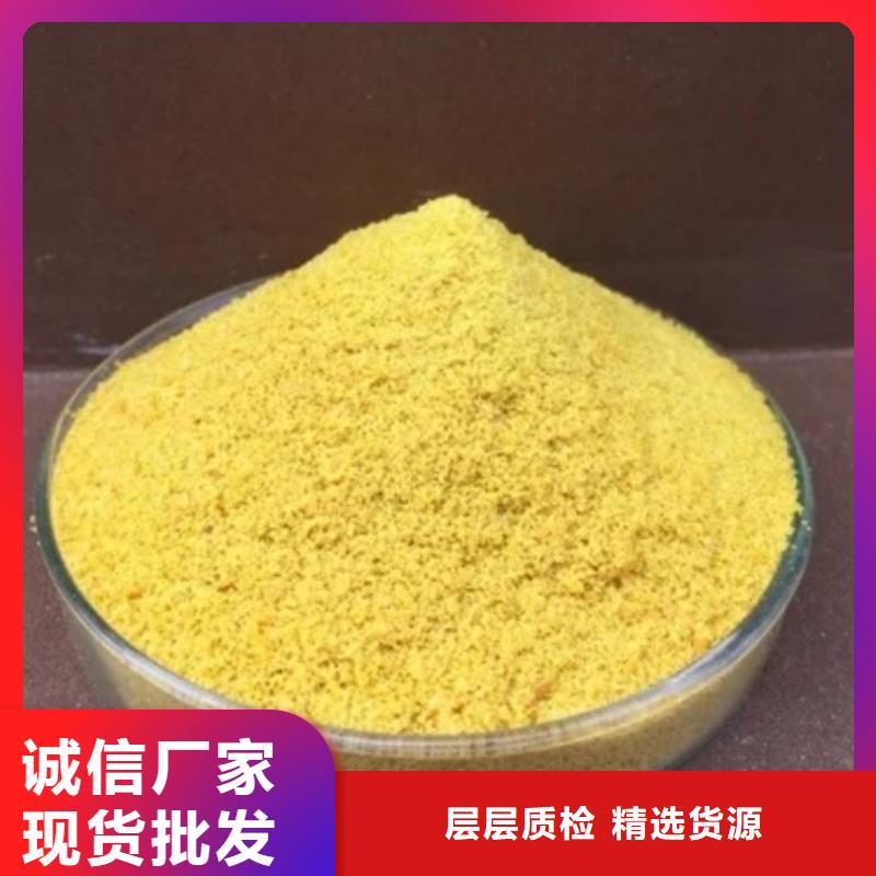 聚合氯化铝源厂供货