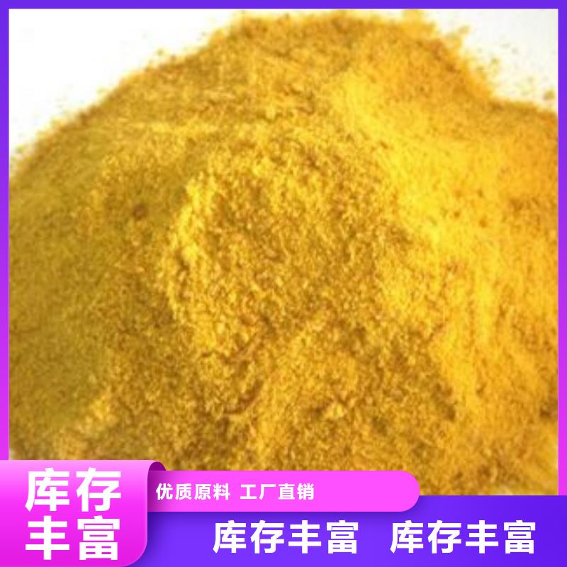 聚合氯化铝精心选材