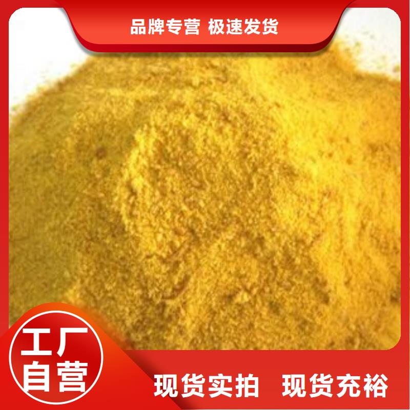 聚合氯化铝液体生产厂家