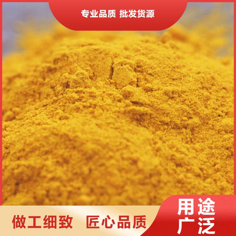 聚合氯化铝精心选材