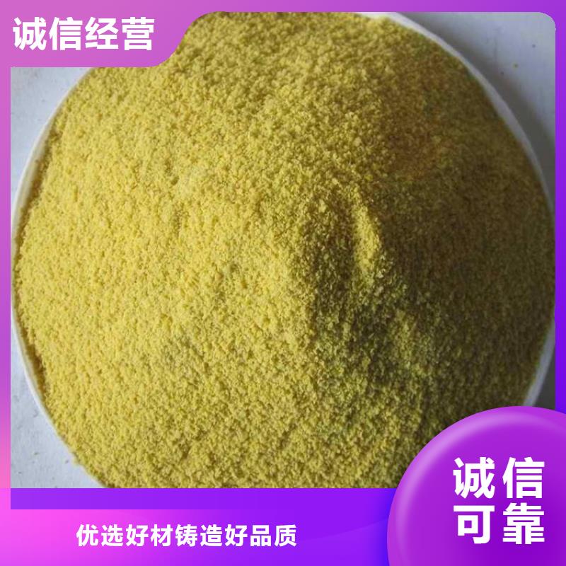 聚合氯化铝_葡萄糖碳源质优价保