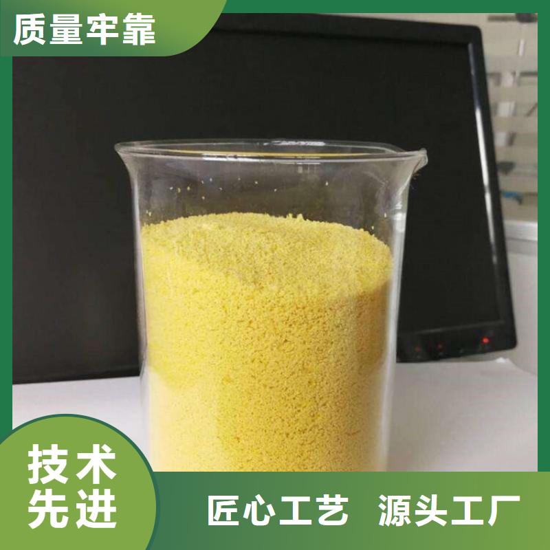 聚合氯化铝优良工艺