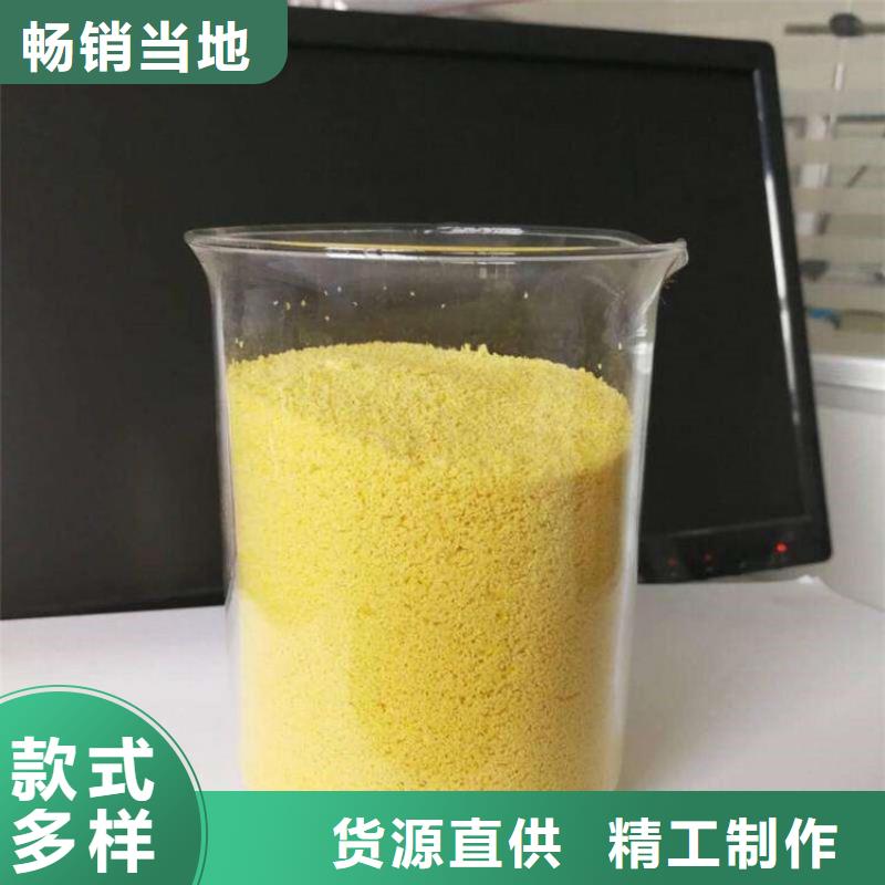 饮水级PAC现货报价