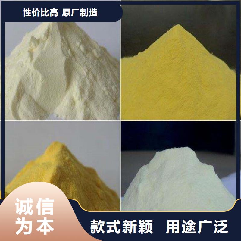 聚合氯化铝_葡萄糖碳源质优价保