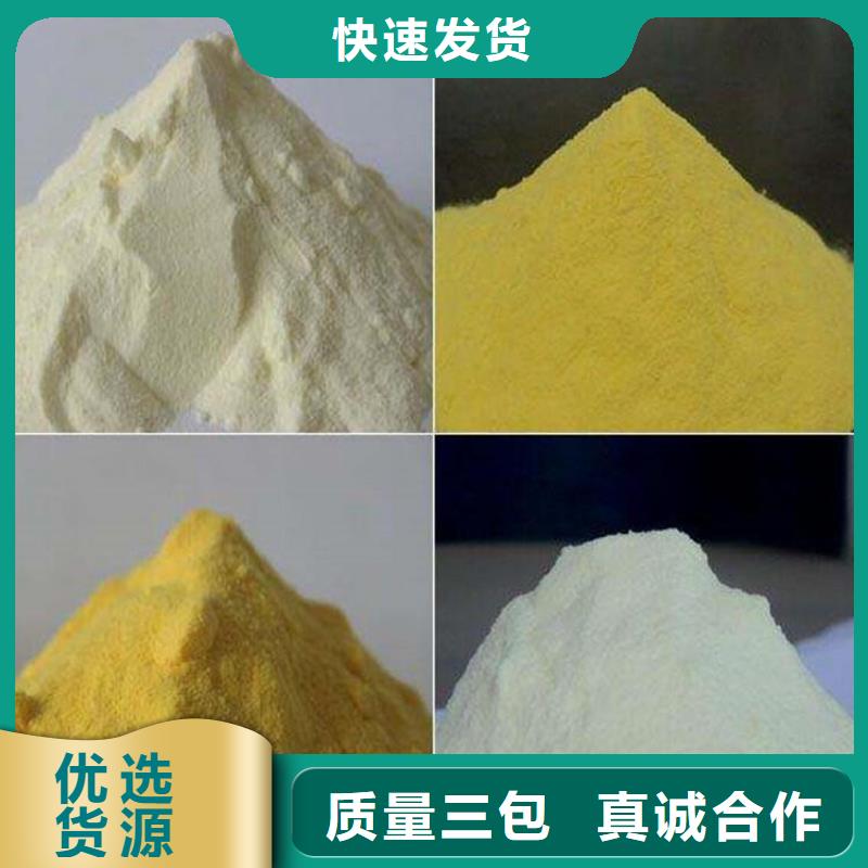 聚合氯化铝精心选材