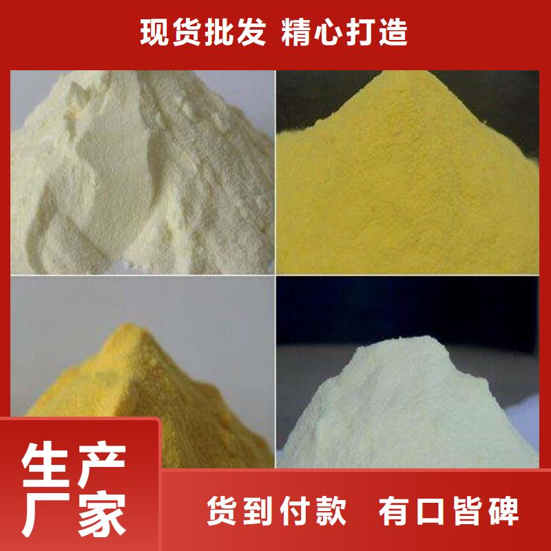 聚合氯化铝精心选材