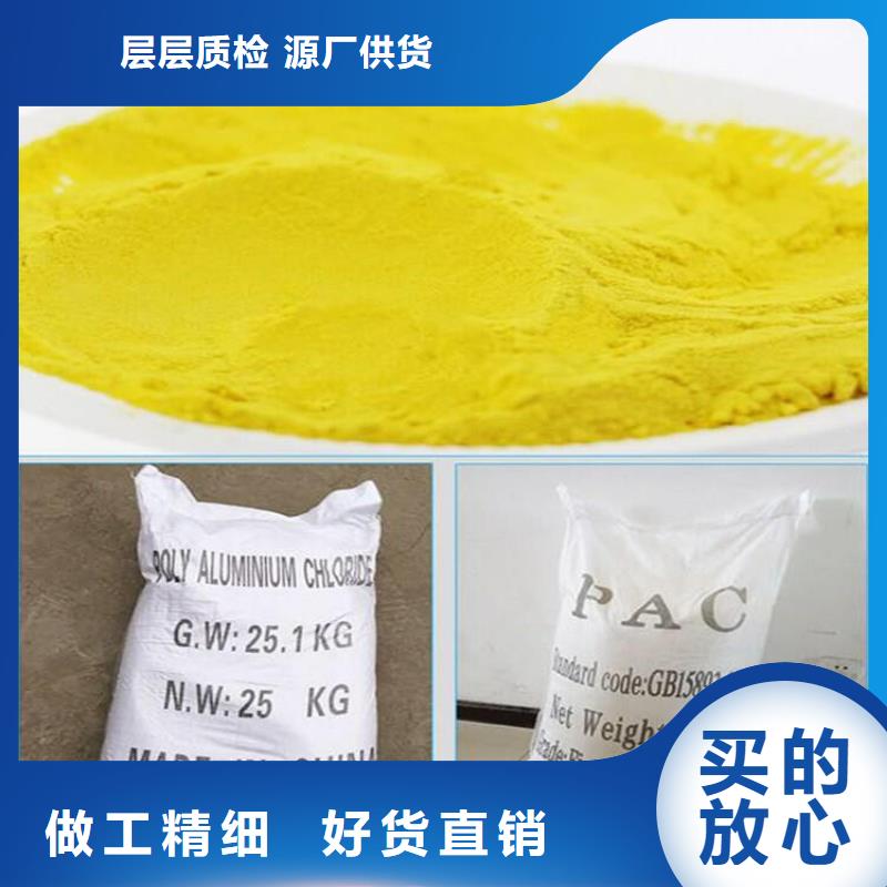聚合氯化铝_葡萄糖碳源质优价保