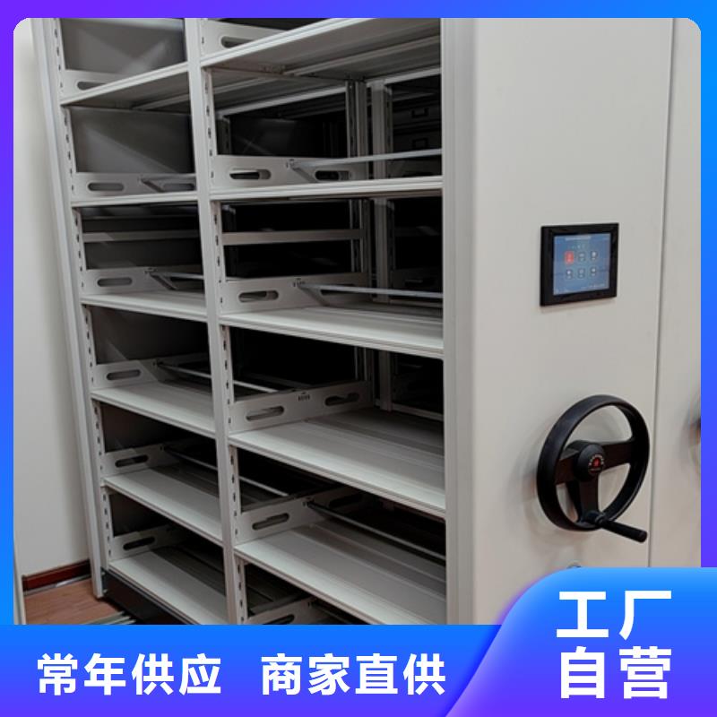 智能图书密集柜现货充足
