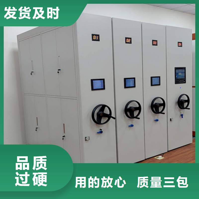 手动底图存放密集架双面储存规格齐全