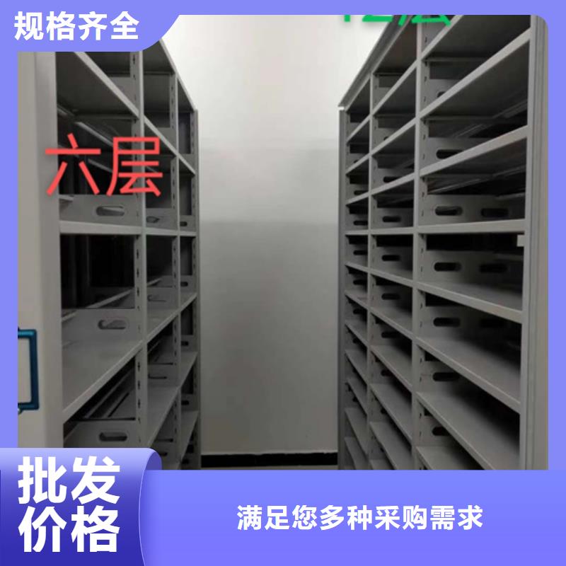 手摇档案图纸架-放心可靠