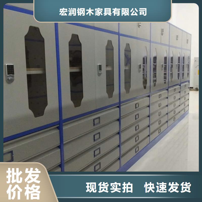 价格公道的手摇文件档案架厂家