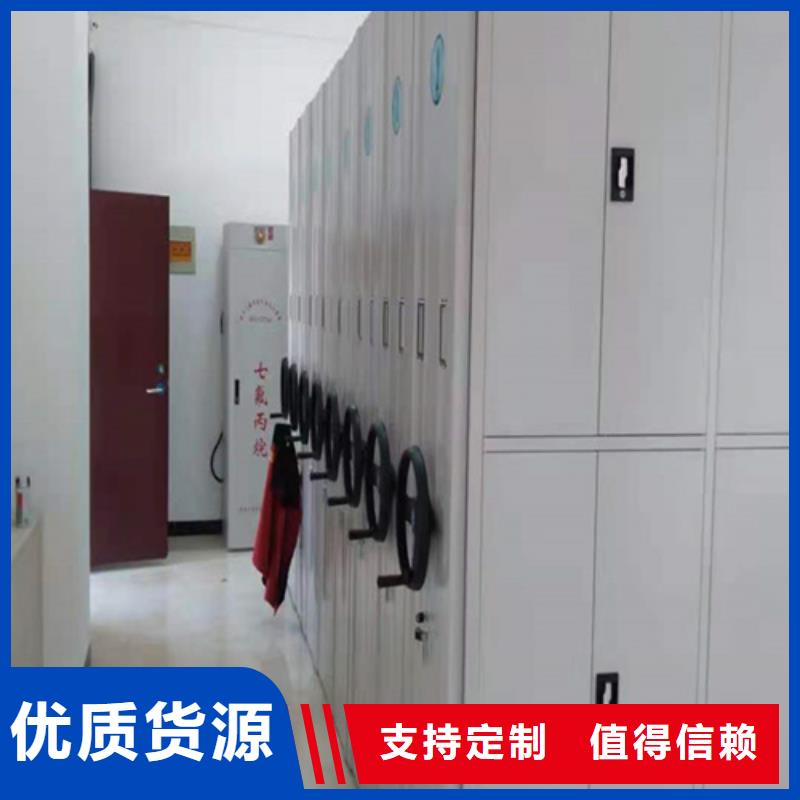 价格公道的手摇文件档案架厂家