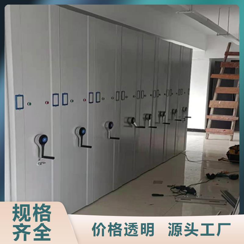黄岩区平移式密集柜来图定制有制动装置