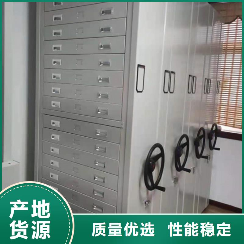 手动底图存放密集架双面储存规格齐全