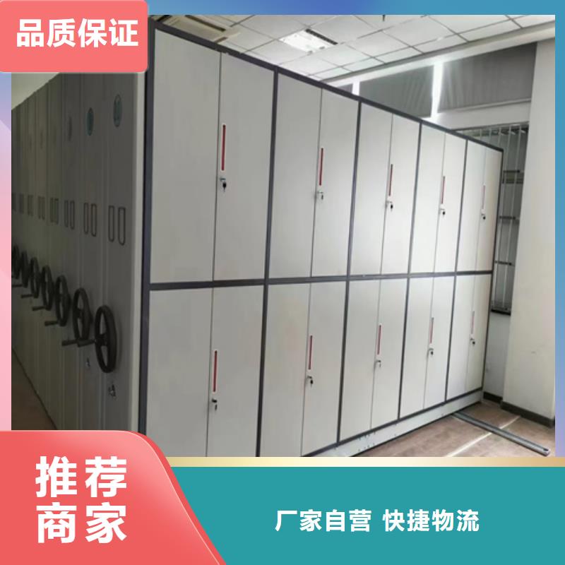 手动底图存放密集架双面储存规格齐全