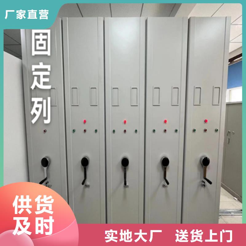 价格公道的手摇文件档案架厂家