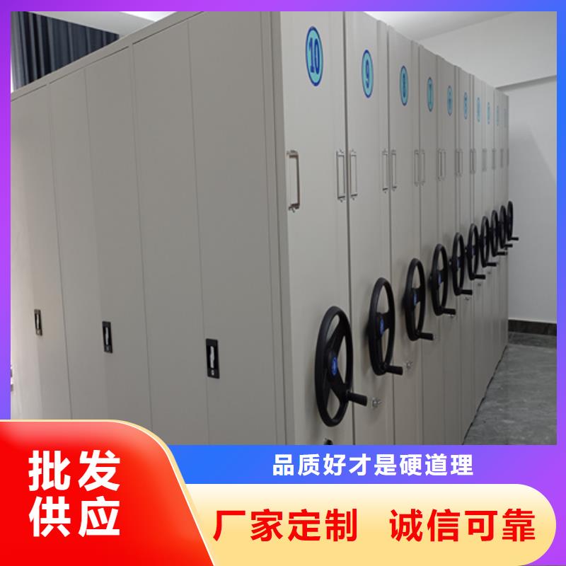 黄岩区平移式密集柜来图定制有制动装置