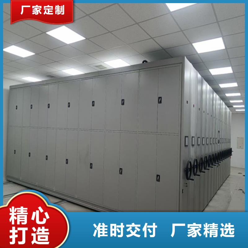 价格公道的手摇文件档案架厂家