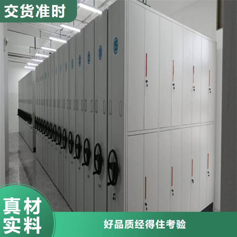 黄岩区平移式密集柜来图定制有制动装置