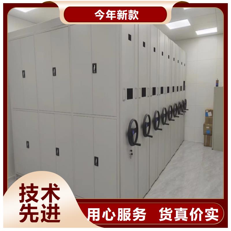 手动移动档案架优惠幅度大
