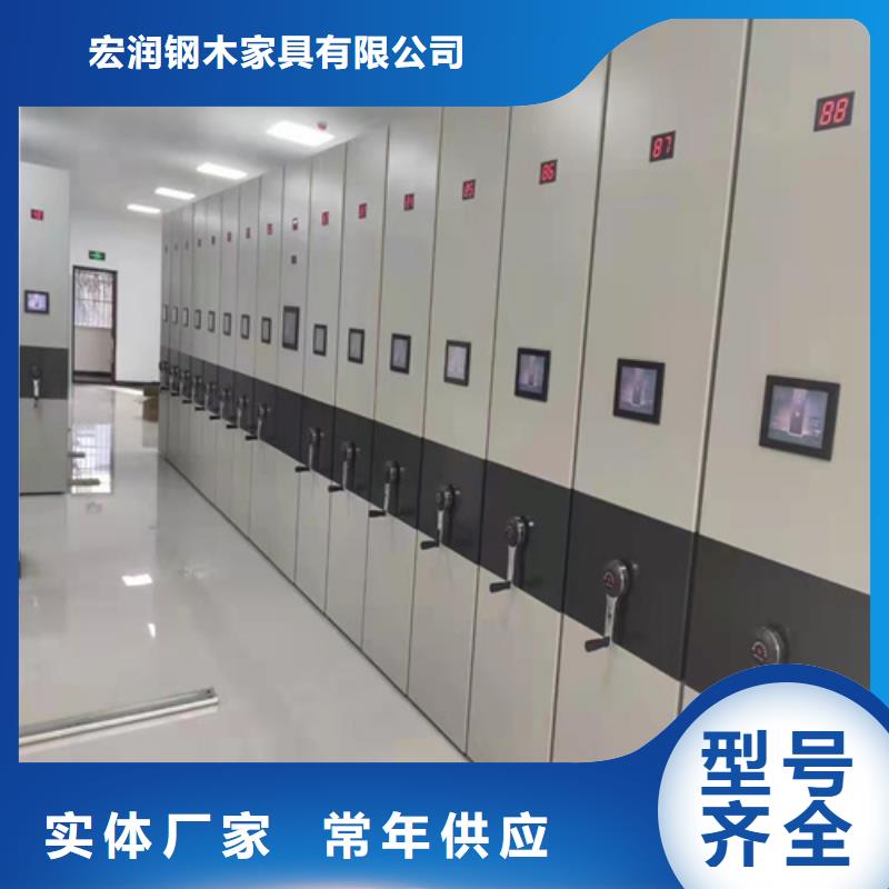 密集柜-电动密集柜自产自销