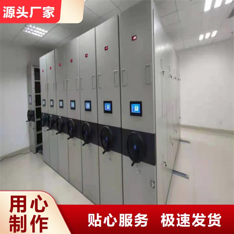 手动底图存放密集架双面储存规格齐全