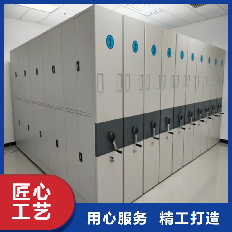 黄岩区平移式密集柜来图定制有制动装置