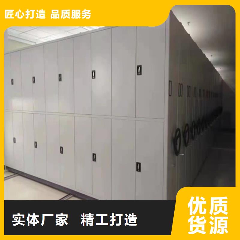 红桥智能移动密集柜来图定制结构紧密