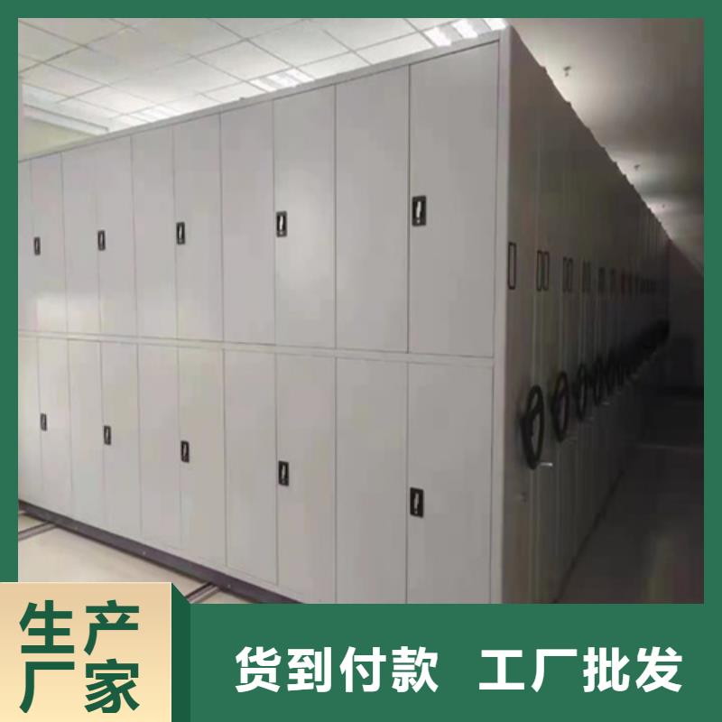 诸暨市手动移动档案架诚信服务三级变速