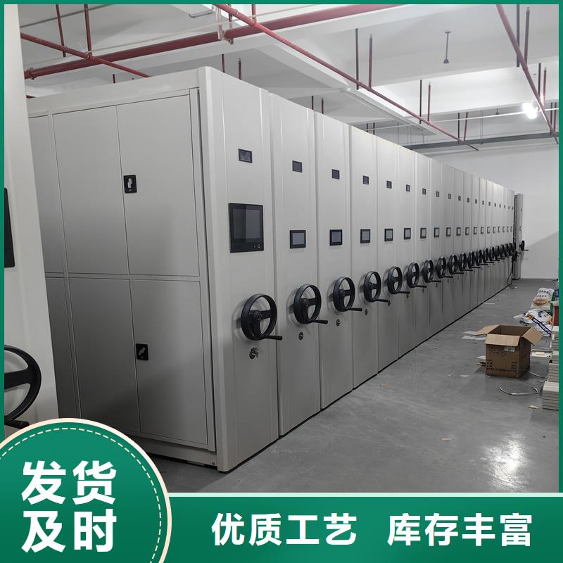 密集柜-电动密集柜自产自销