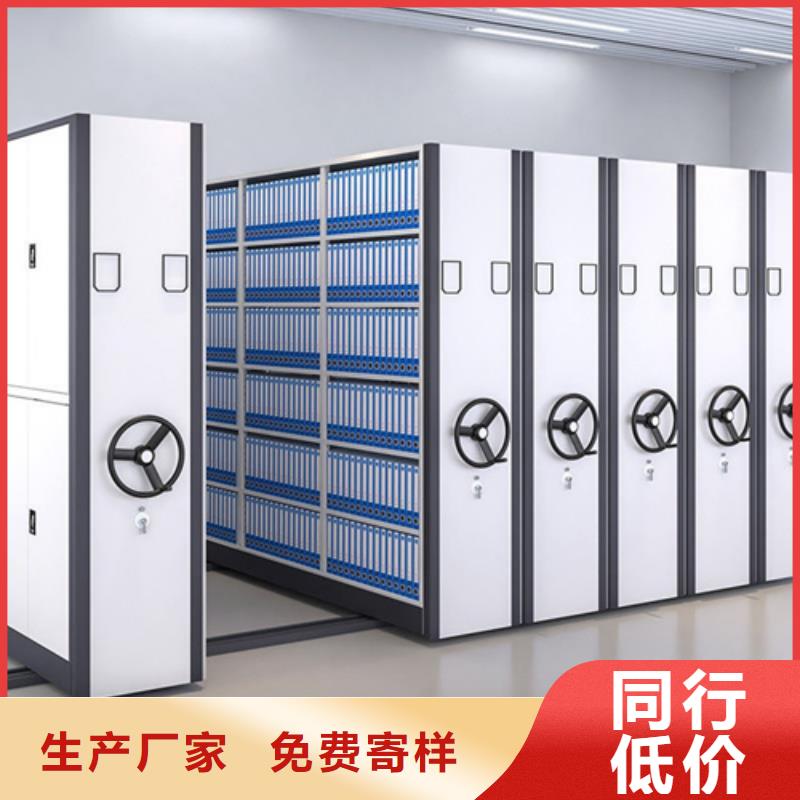 自治区平移式密集架生产厂家一站式服务