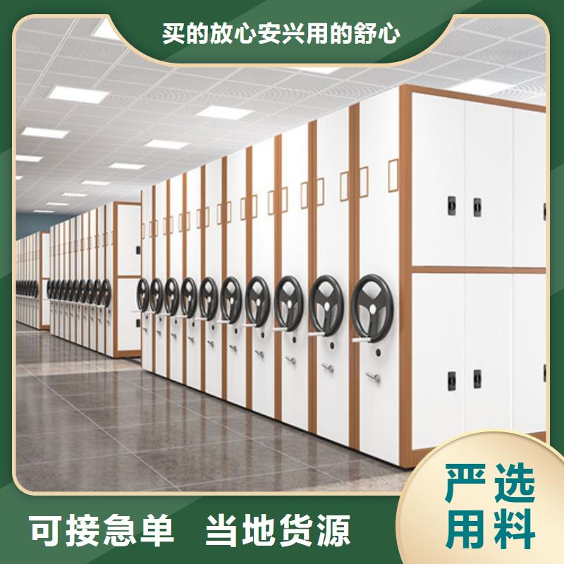 自治区平移式密集架生产厂家一站式服务