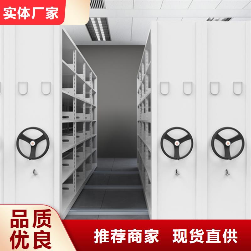 手动档案架以诚为本