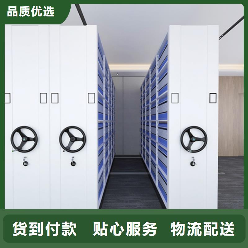 手动档案架以诚为本