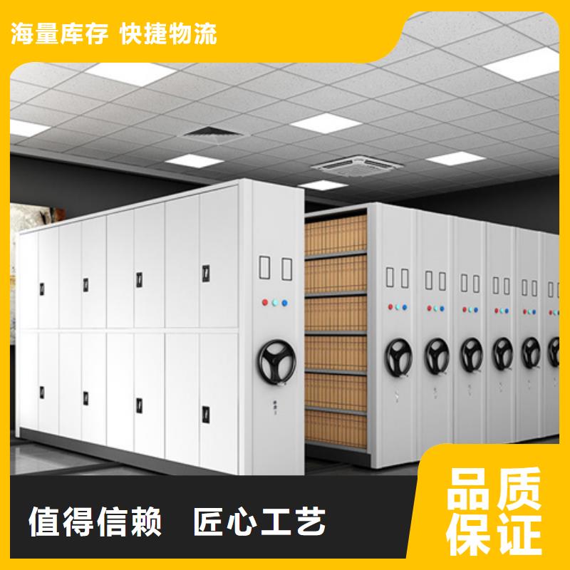 自治区平移式密集架生产厂家一站式服务