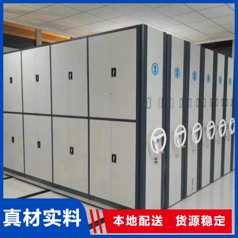 手动档案架以诚为本