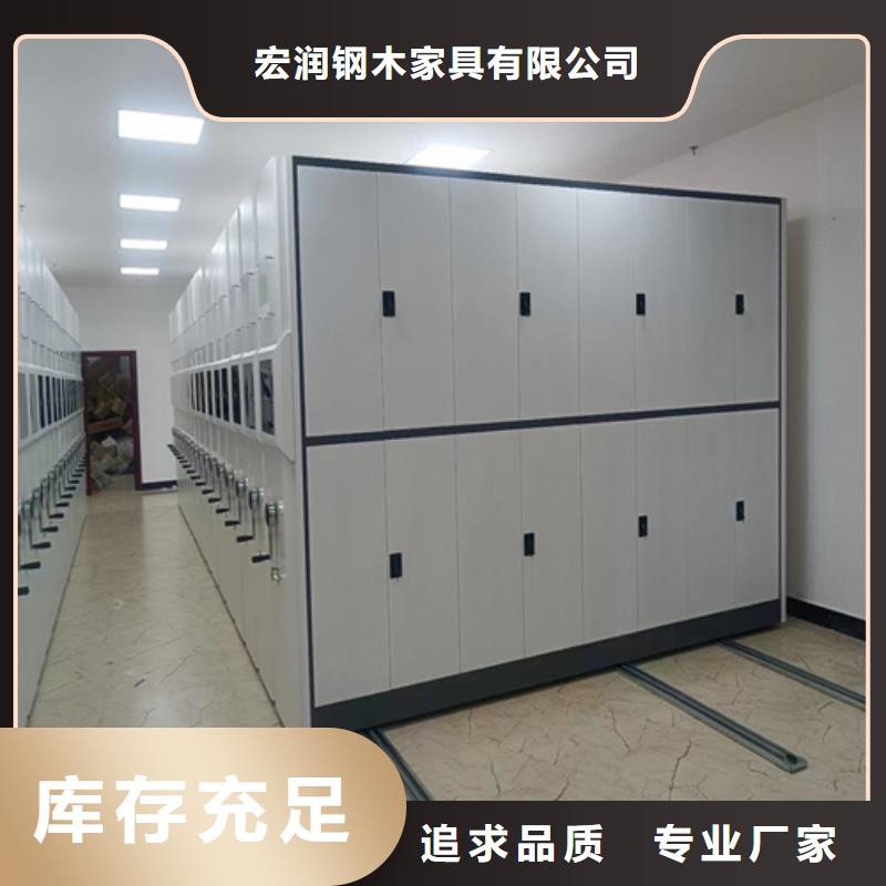 新昌县移动病历密集柜公司结构紧密