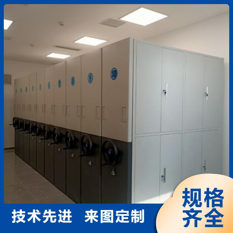 智能移动密集柜薄利多销
