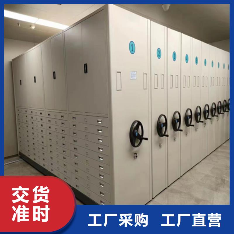 嵊州电动地图存放架移动平稳价格透明