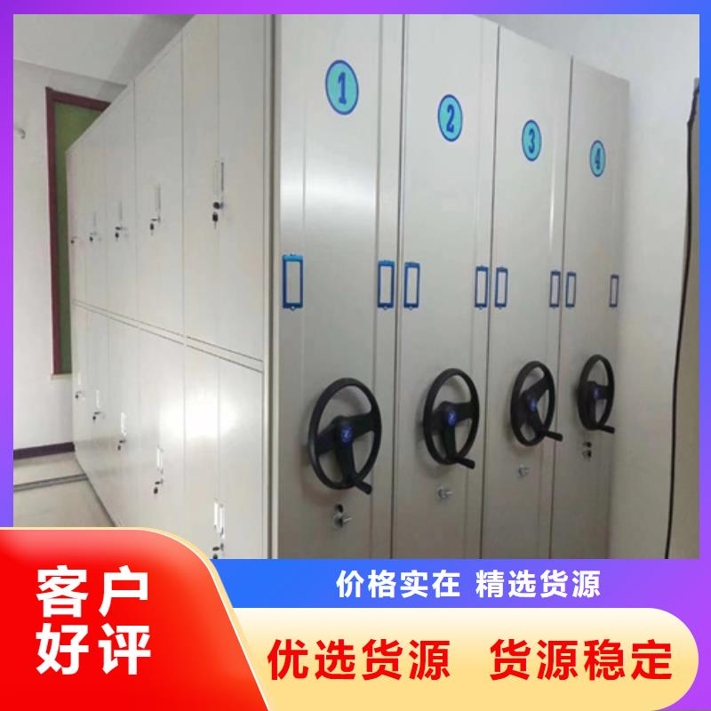 智能移动密集柜薄利多销