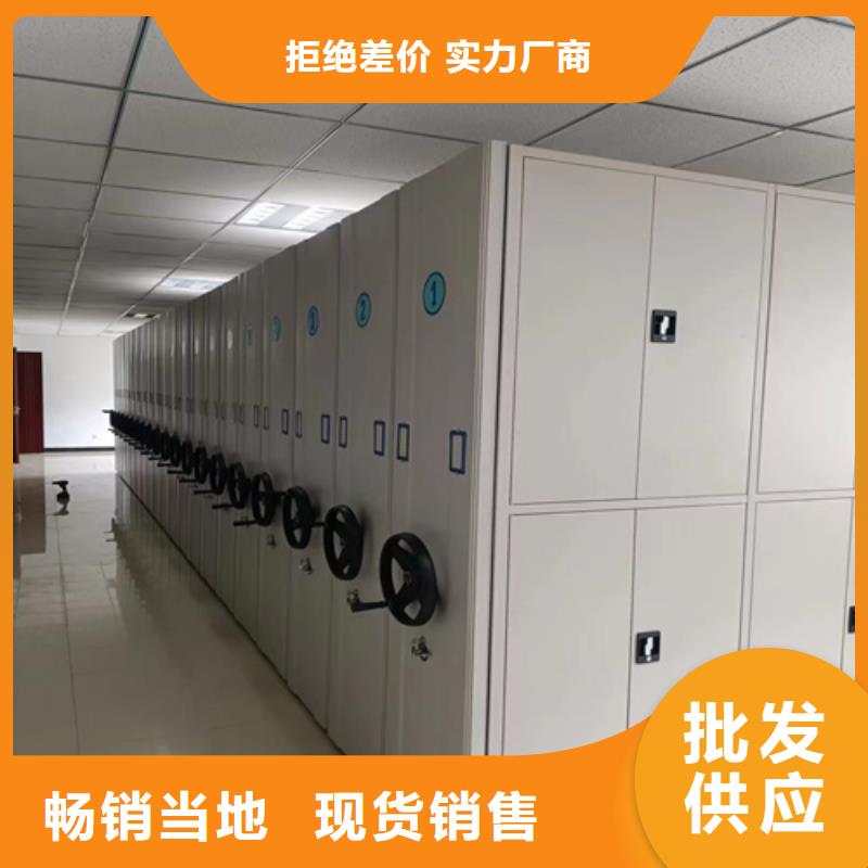 智能移动密集柜薄利多销